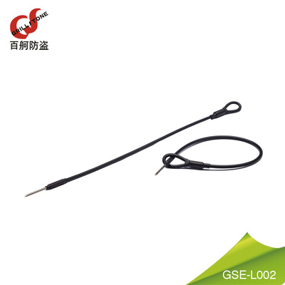 硬标签绑带 钢丝绳 饰品防盗 鞋子防盗 Lanyard 服装防盗钢丝绳|ms