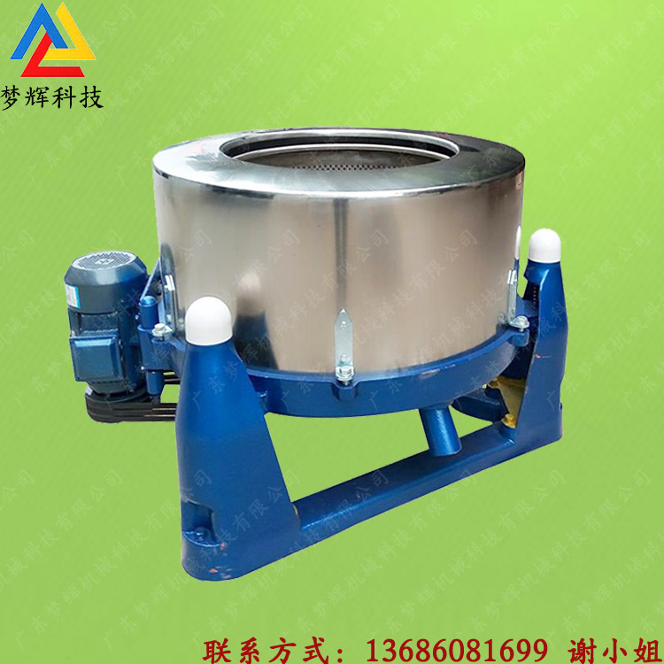 出售不锈钢塑料脱水机 电动三足离心甩干机 工业五金大型脱水机