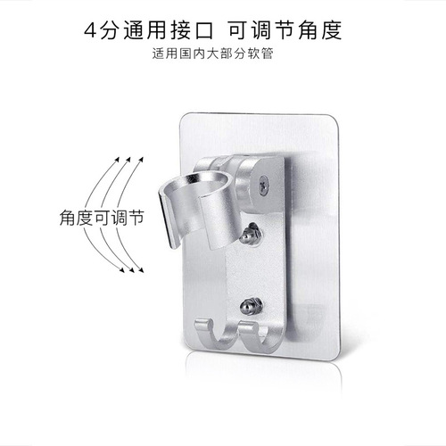 Space aluminum punch-free shower head seamless sticker handheld shower holder shower head adjustable shower head base rack