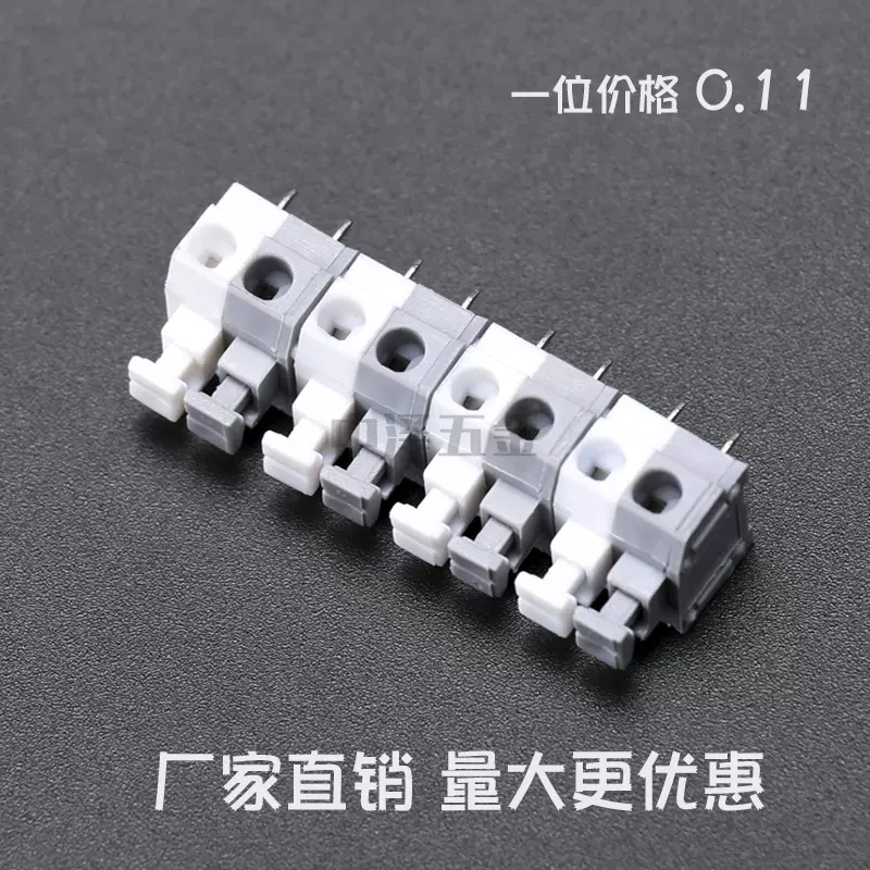 DG/DA/KF235-5.0mm 2P3P4P PCB免螺丝 快速接线端子 弹簧式按压