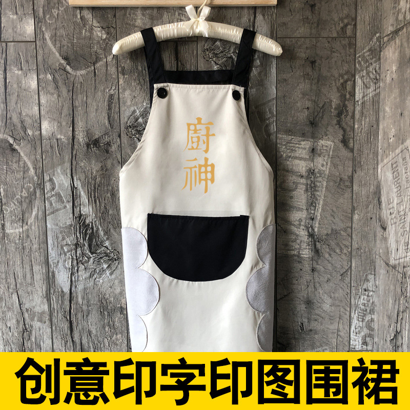 Delantal de mano borrable cocina del hogar trabajo a prueba de aceite impermeable adulto overall babero femenino verano más tamaño moda cintura