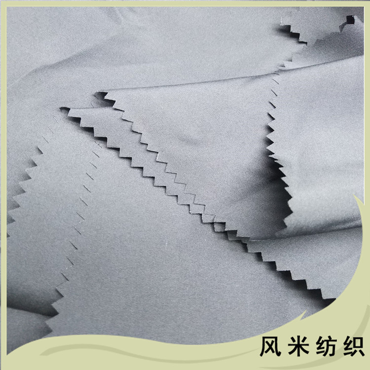 240T春亚纺校服运动服童装棉服面料无纬档隐档质量好欢迎定做