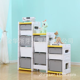 儿童书架、柜;科教玩具;杯盖
