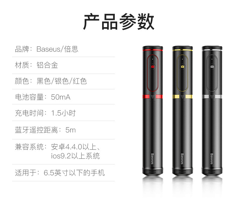 Perche selfie en Alliage d aluminium - Ref 3386034 Image 22