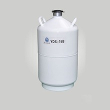 高品质 厂家直销 YDS-15B 四川亚西 液氮容器贮存系列 压力容器