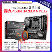 AMDJ Ryzen5 3500X 6̎  B450M BAZOOKA PLUS 