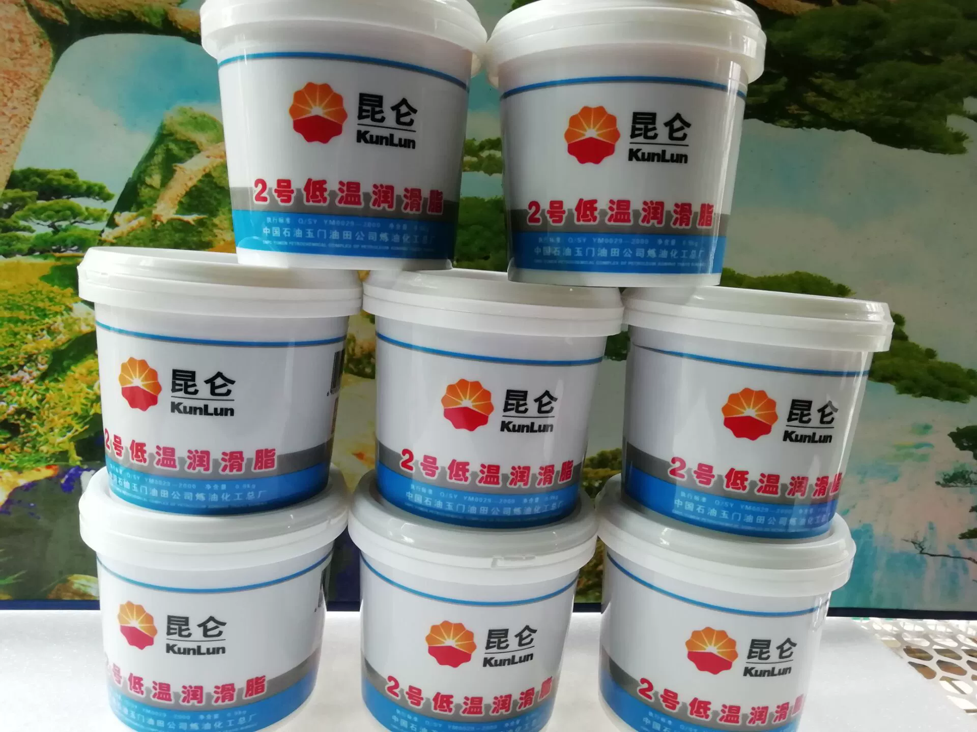 № 2 низкотемпературная смазка № 2 низкотемпературная смазка Оригинальные товары гарантия качества