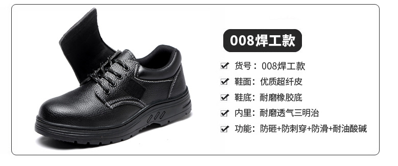 Chaussures de sécurité - Dégâts de perçage - Ref 3405064 Image 22