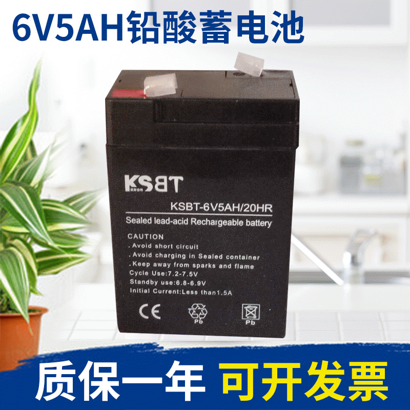 广东汤浅蓄电池：点亮未来科技的新光源