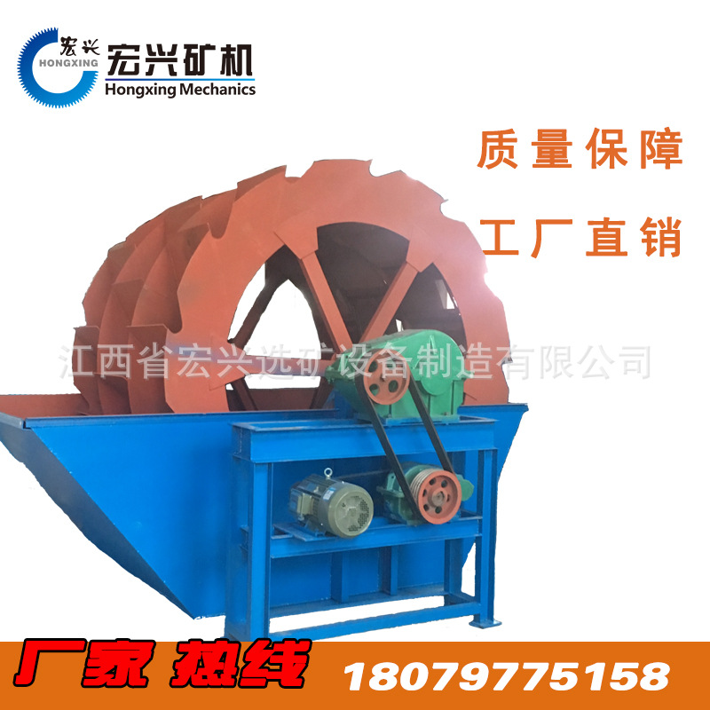 现货大型滚筒洗沙机 水轮洗沙机 振动洗石机新型环保 外贸货源