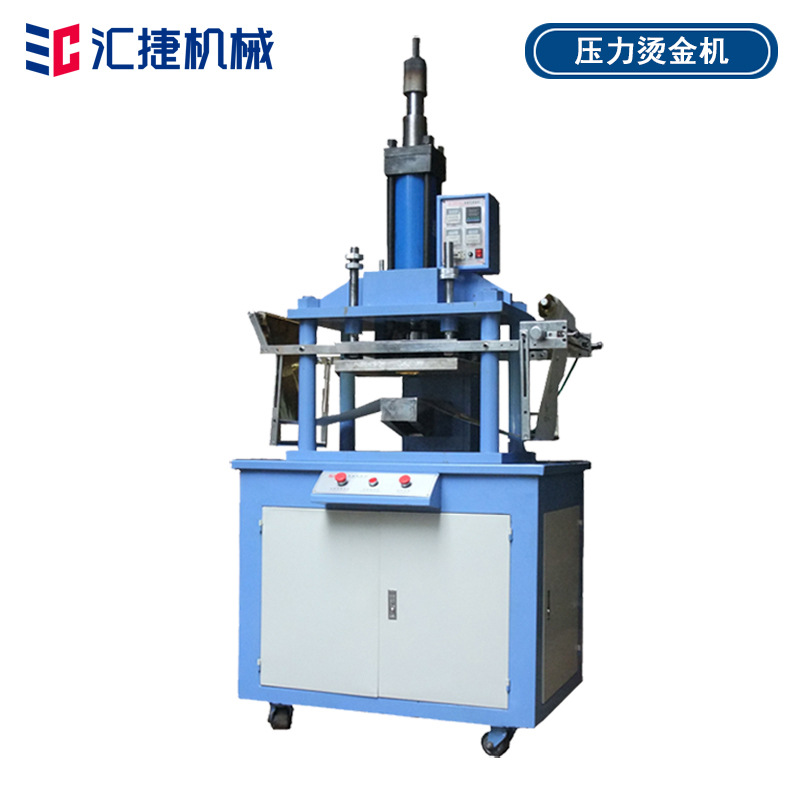 供应气动烫金机CRGP-350 卡纸请柬烫印烫金机 烫金机厂家直销