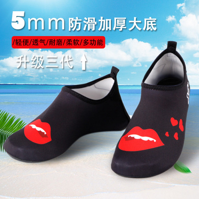 沙滩鞋女袜溯溪鞋浮潜鞋男潜水鞋防滑情侣游泳鞋贴肤鞋电商定制|ru