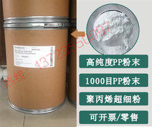 ��������ճ�ӄ��þ۱�ϩ��ĩPP������ �۱�ϩ��֬�� PP͸����