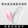 aluminium alloy charge Wireless mouse Bluetooth Dual 2.4g Wireless mouse Mute silent Notebook computer Desktop