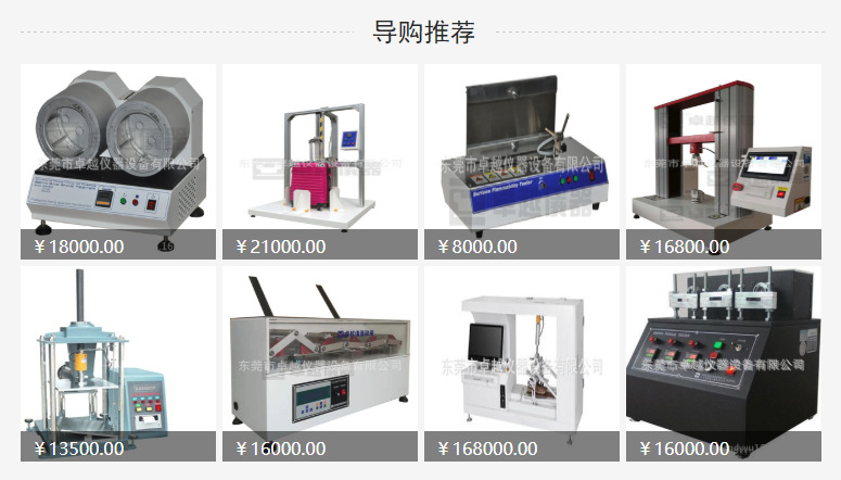 QQ图片20190821152647