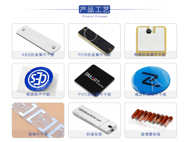 2208PCB标签_06.jpg