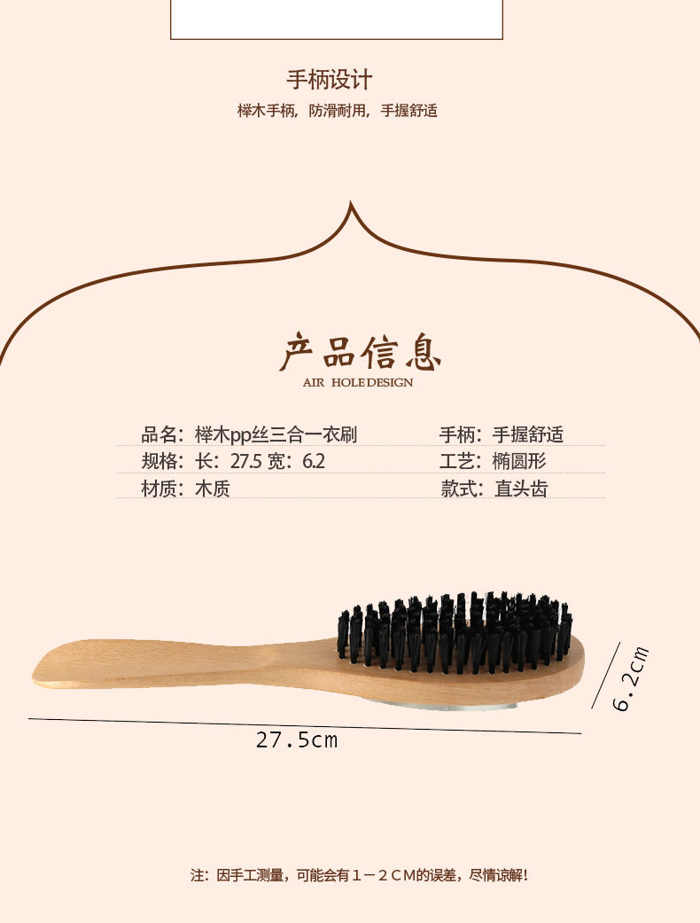 尖大板按摩梳钢针梳_03