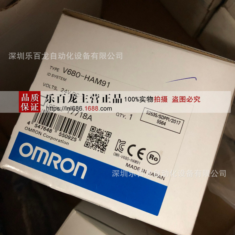 日本传感器V680-HAM91 现货实拍全新原装质保一年