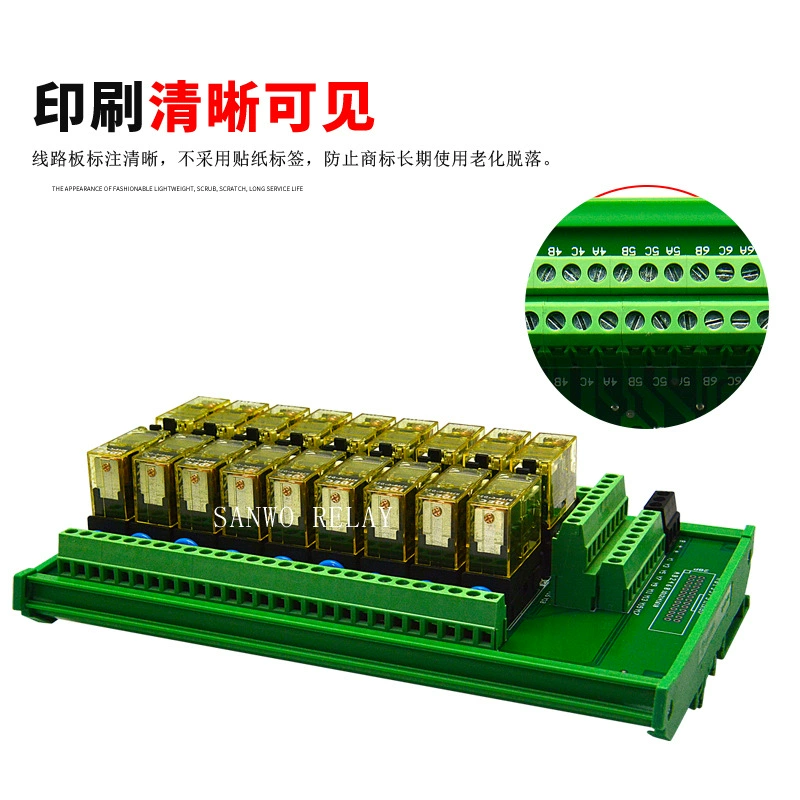 18-channel Hequan relay module PLC amplifier board controller universal transfer photosensitive patch module 12V