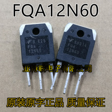 FQA12N60 12N60 MOS场效应管 12A 600V 大功率三极管