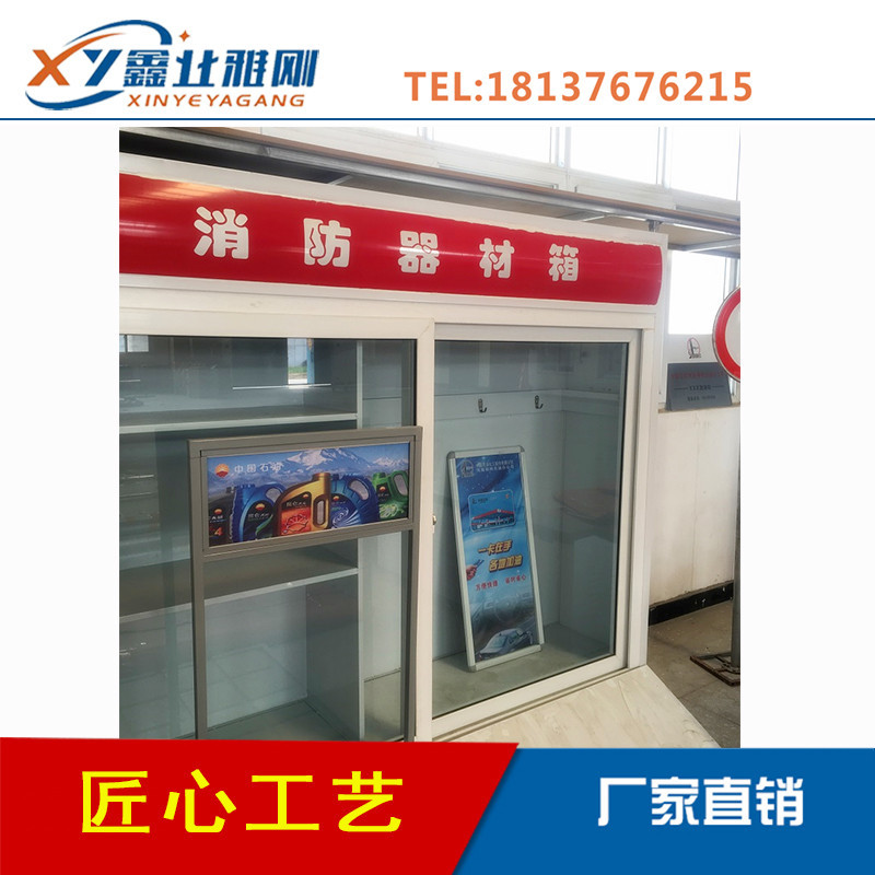 中国石油加油站消防三件套 消防沙箱器材箱卸油口 油罐区铝制井盖