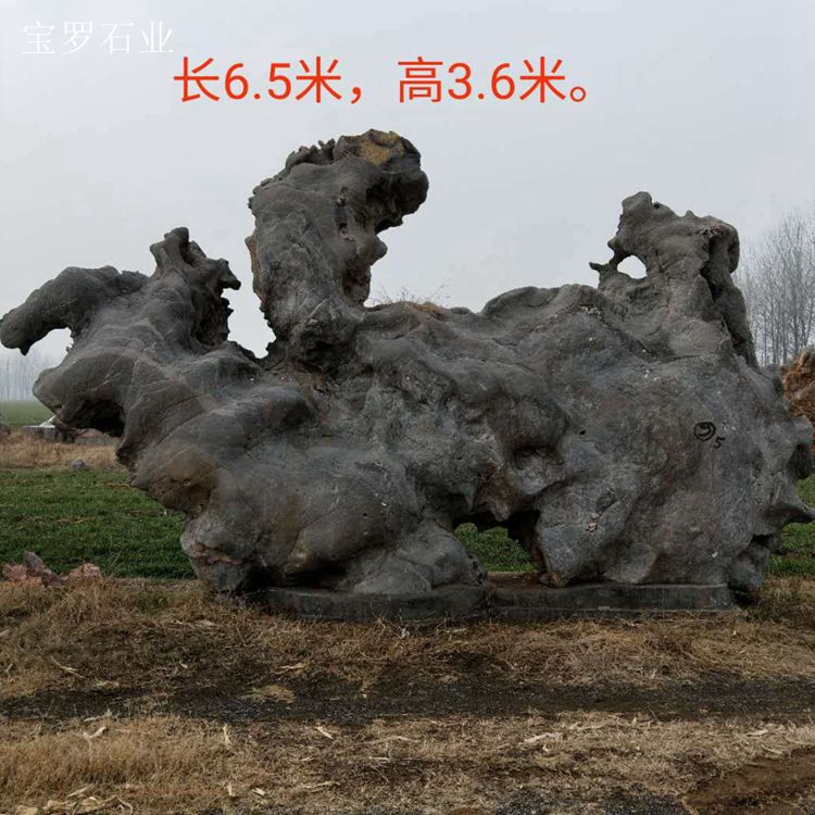 大中型园林石|广场公园安放风景石|园林景观石