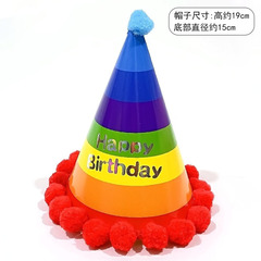 Happy Birthday Mao Ball Cake Baking Decoration Christmas Festival Children Adults Party Plush Ball Paper Triangular Hat