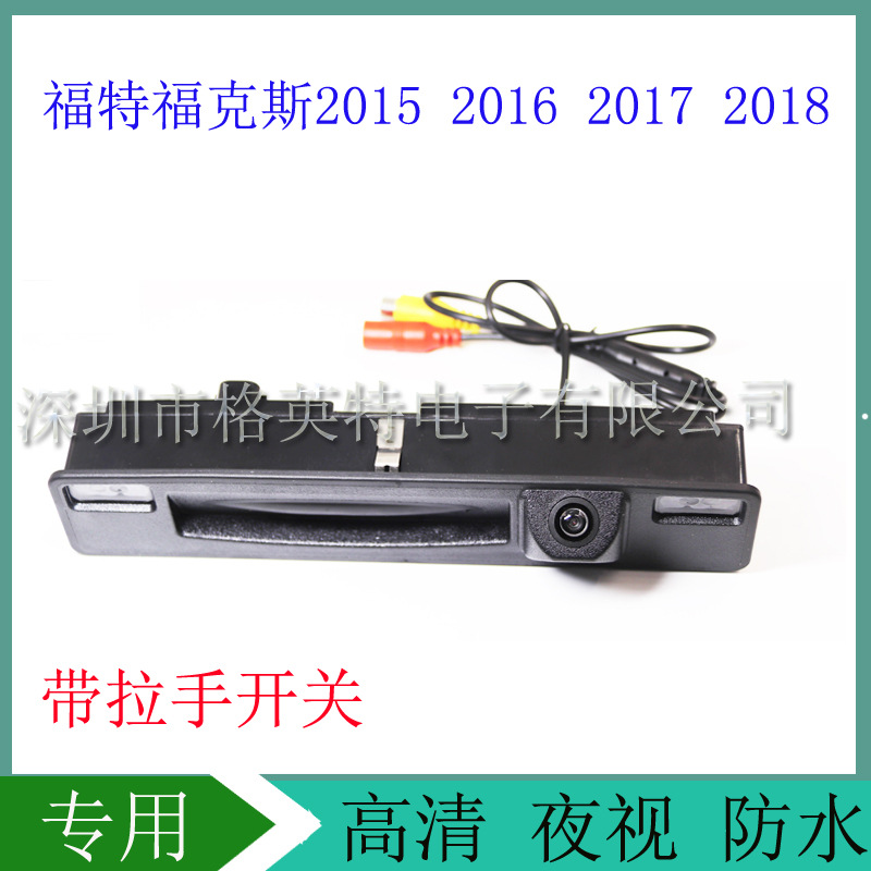 福特福克斯2015 2016 2017 2018
