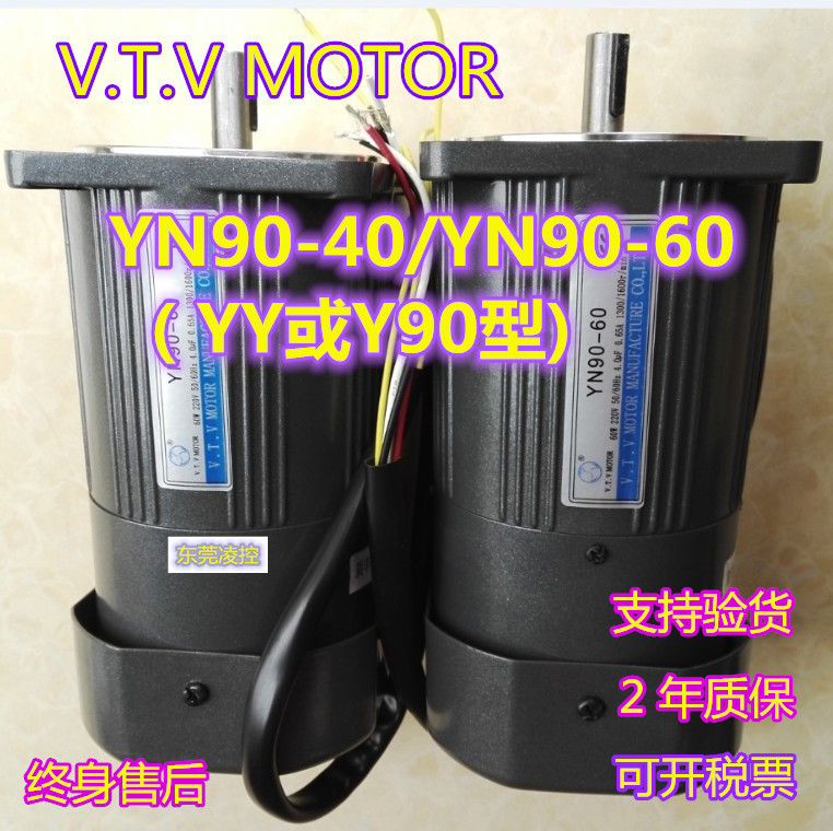 东莞YN90-60上海减速电机营口调速马达5GN25K