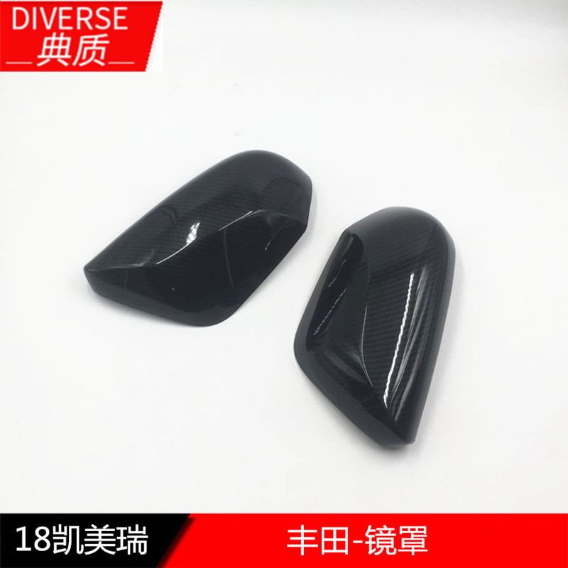 适用于18款凯美瑞改装专用 后视镜盖装饰 碳纤纹外饰改装