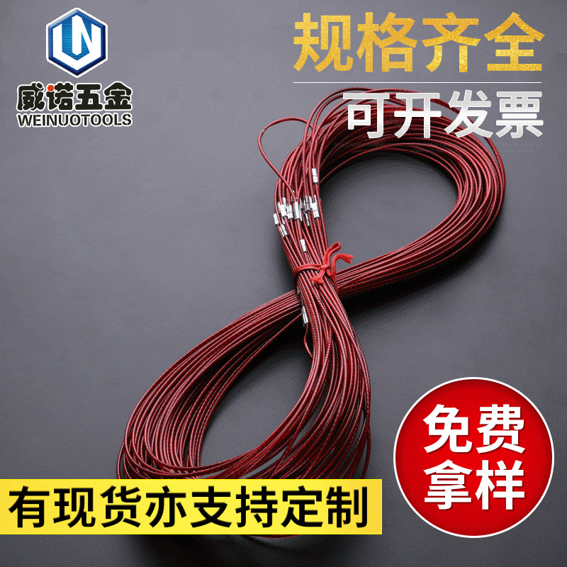工地全红色尼龙测距丈量测量绳子50m百米测量绳100m全钢丝绳批发|ms
