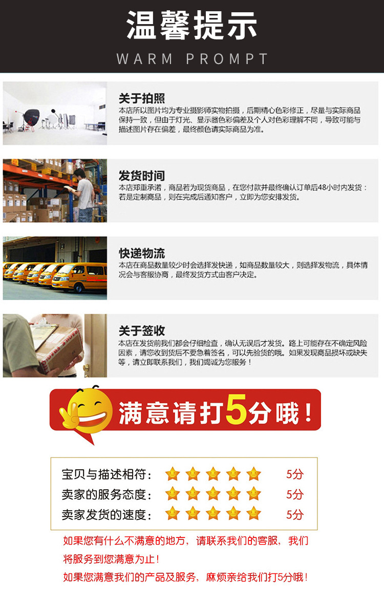 茗汇西装袋详情页_06