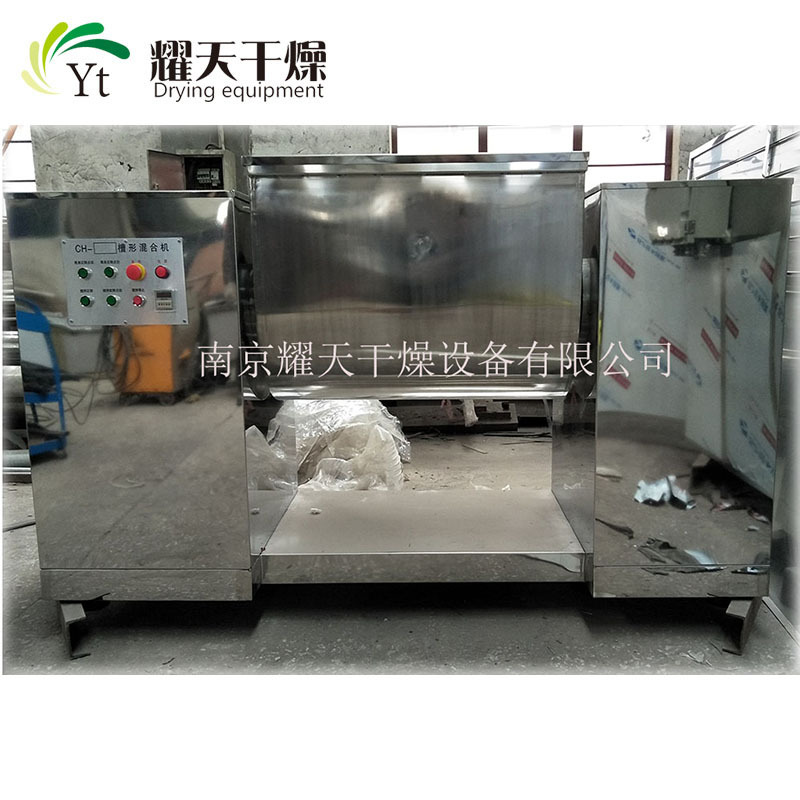 供应CH-200槽型混合机 大型混合机 医药生产混合设备