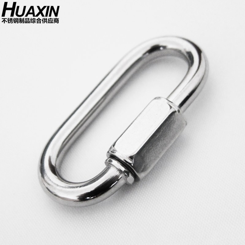 304 316不锈钢船用五金快速接环连接环链条扣椭圆跑道扣梅陇锁