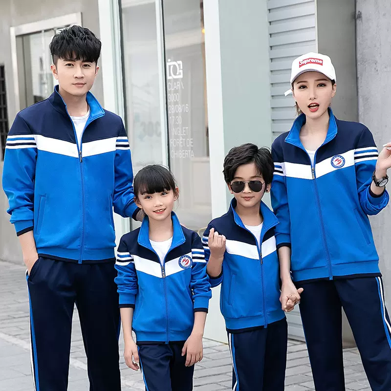 中学生校服春秋季新款情侣运动服套装男女初中高中学校服班服订制