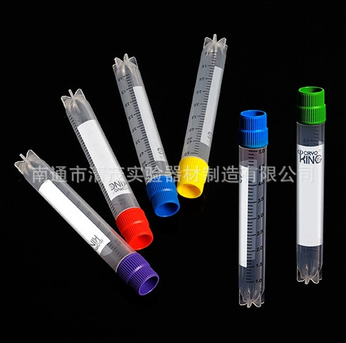 Стерилизация трубки внешнего вращения барокко 5 мл замерзая отсутствие эндотоксина отсутствие энзима ДНК отсутствие эксперимента Цинмао источника тепла