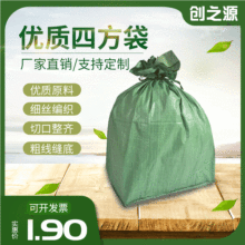 ���a���l�Gɫ��ˮ��Ĥ������40*60�bɳ��