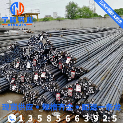 供應45普碳圓鋼 低合金圓鋼 碳圓 建築用A3圓鋼割零售上海圓鋼