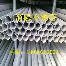 �͸ߜظ߉����P䓹�304���Ų��P䓹�304���Ŵ�������|���o�ܬF؛