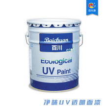 水性UV漆 環保塗料廠家直銷 木門uv水性漆 櫥櫃家具水性漆