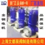 三相排水潜水200wq250-7-11潜污泵