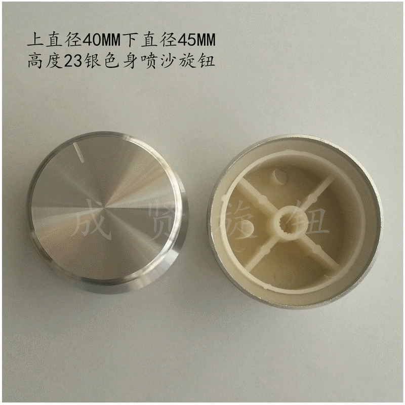 Ручка крышки потенциометра внутреннее отверстие 6 мм 40-45 X23 Серебро Золото Шампанское ручка усилителя мощности