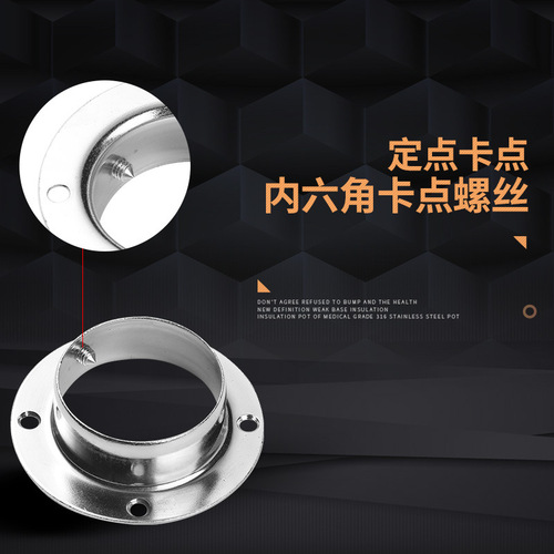 Flange base with multiple specifications 16, 19, 25, 50, thickened wardrobe hanging holder, towel round pipe holder, chrome-plated clothes holder
