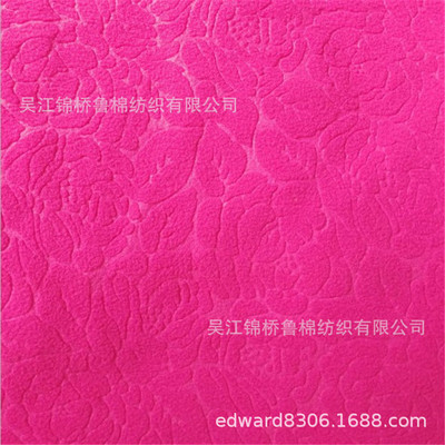 压花摇粒绒坯布阳离子色织弹力抽条提花PK拉绒布阻燃防火吸湿快干|ru