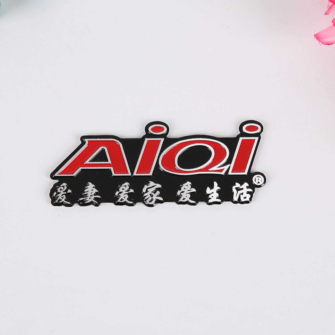 厂家直供高光拉丝立体铝标牌 电器五金金属标牌背胶铭牌