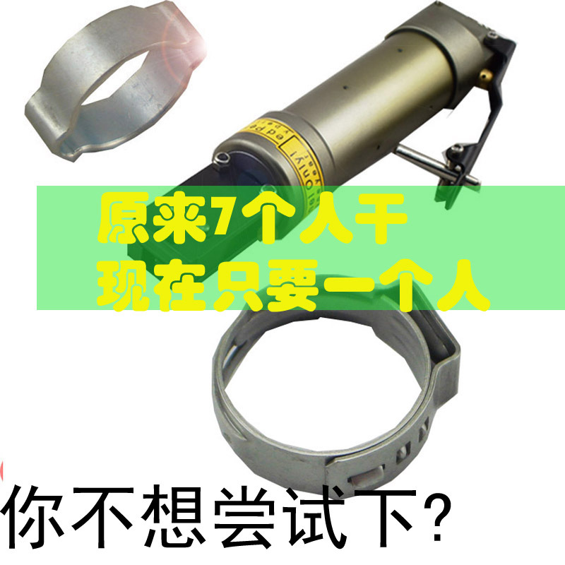 TM7000 PEX管卡箍专用气动钳节约人工的得力工具单耳卡箍钳|ms