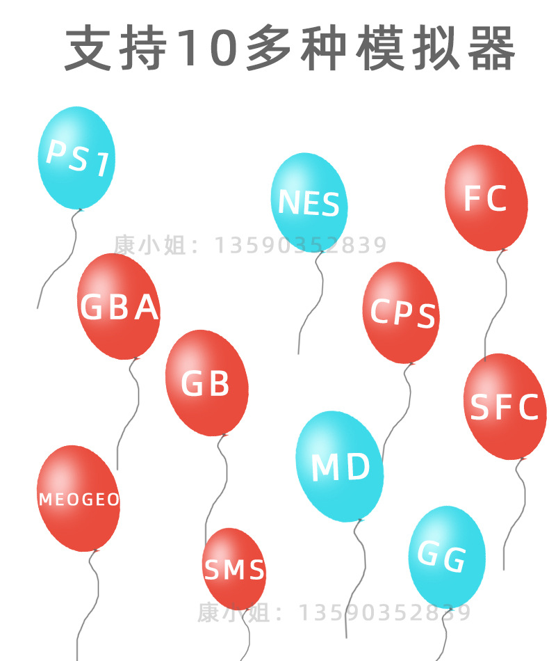 掌上游戏机 X7升级加强版V3000 PSP游戏机