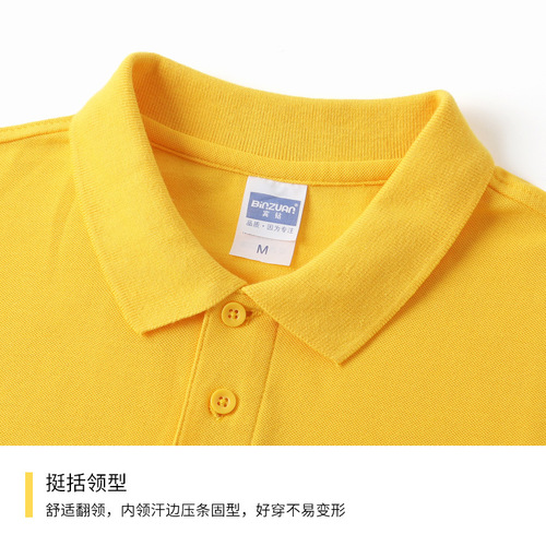 纯棉有领POLO文化广告衫工衣订做t恤短袖企业工作服定制印字logo