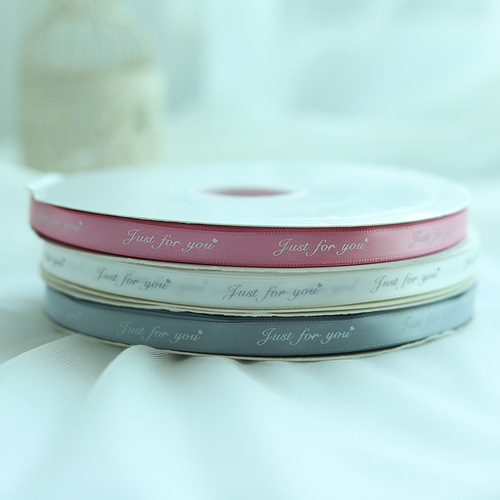 Valentine's Day Ribbon 1cm Ribbon Polyester Ribbon Braided Ribbon Ribbon Cake Flowers Gift Packaging