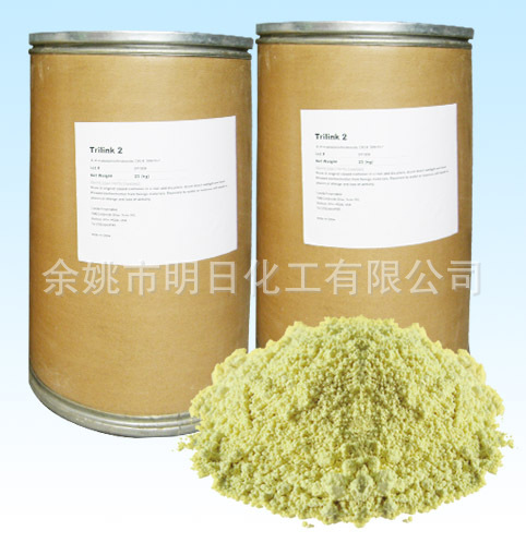 进口硫化剂PM（HVA-2）